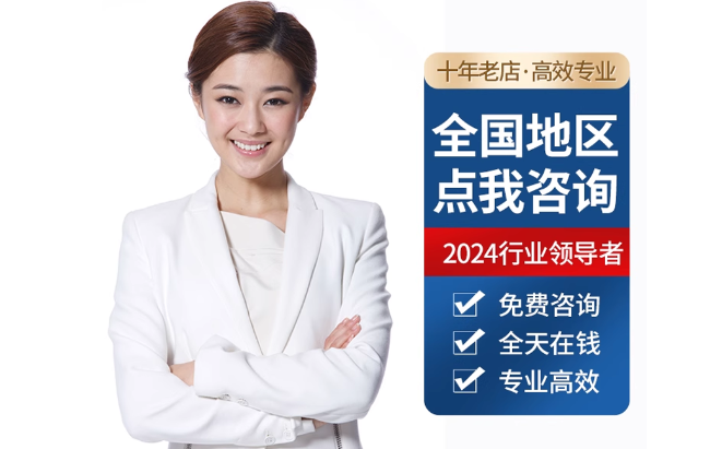 钢城公积金代办当天到账